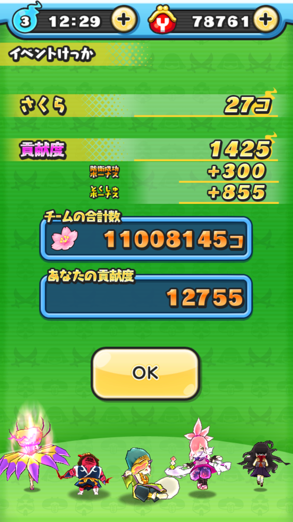 f:id:miyabi-38:20170413160740p:plain f:id:miyabi-38:20170413160740p:plain