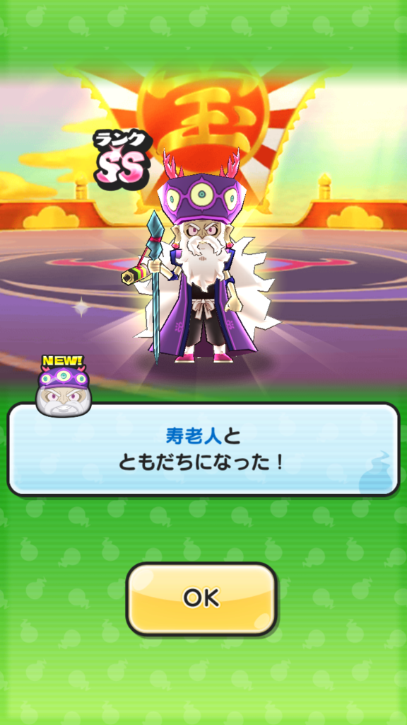 f:id:miyabi-38:20170531152633p:plain