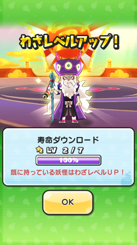 f:id:miyabi-38:20170531153446p:plain