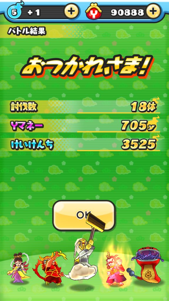 f:id:miyabi-38:20170531153503p:plain