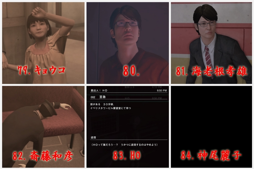 f:id:miyabi-game:20171108155353j:plain