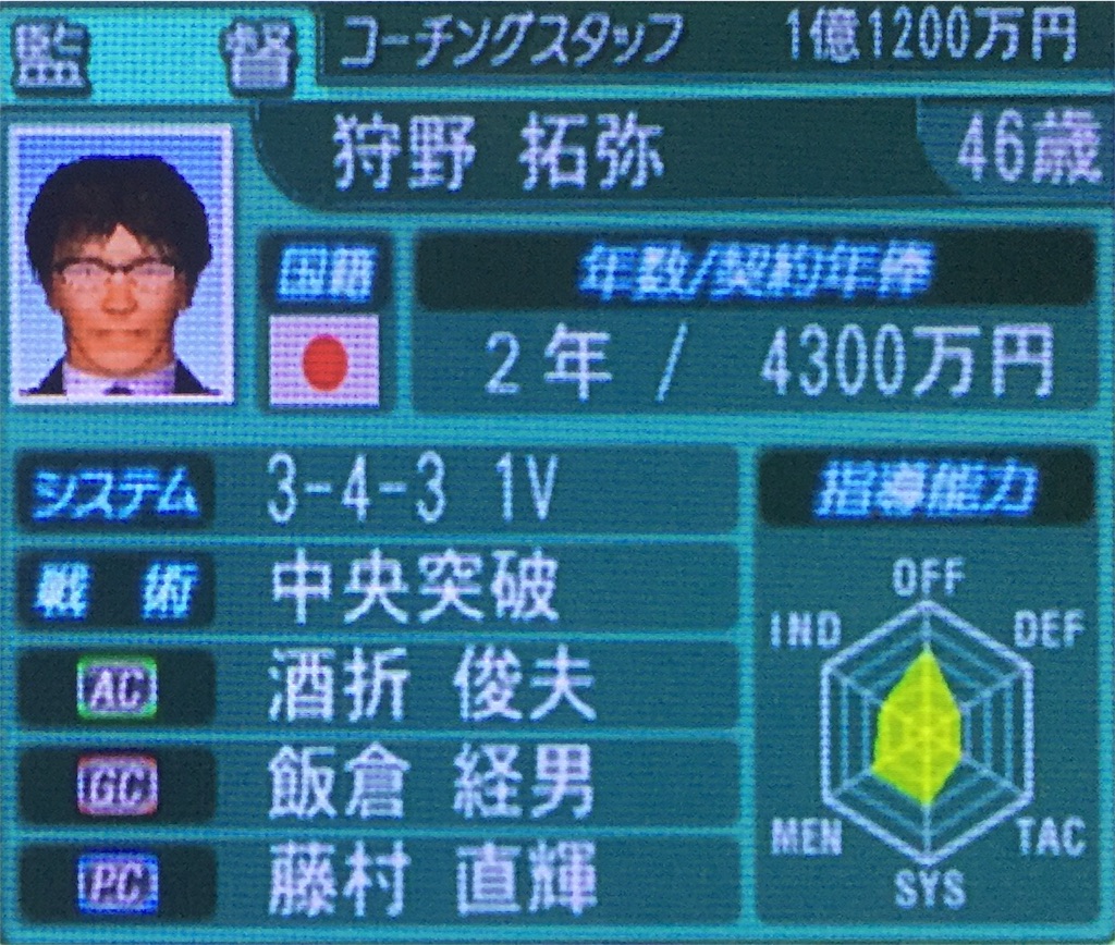 f:id:miyabi-game:20180712141056j:image