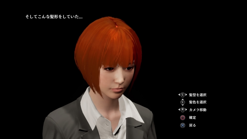 絶体絶命都市4plus体験版 Ps4 みやび通信
