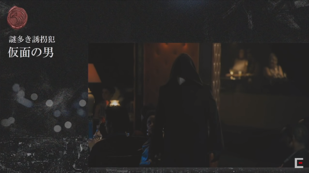 f:id:miyabi-game:20181031105444p:plain