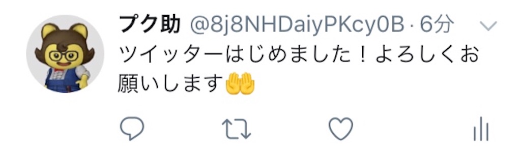 f:id:miyabi-game:20181031115746j:image