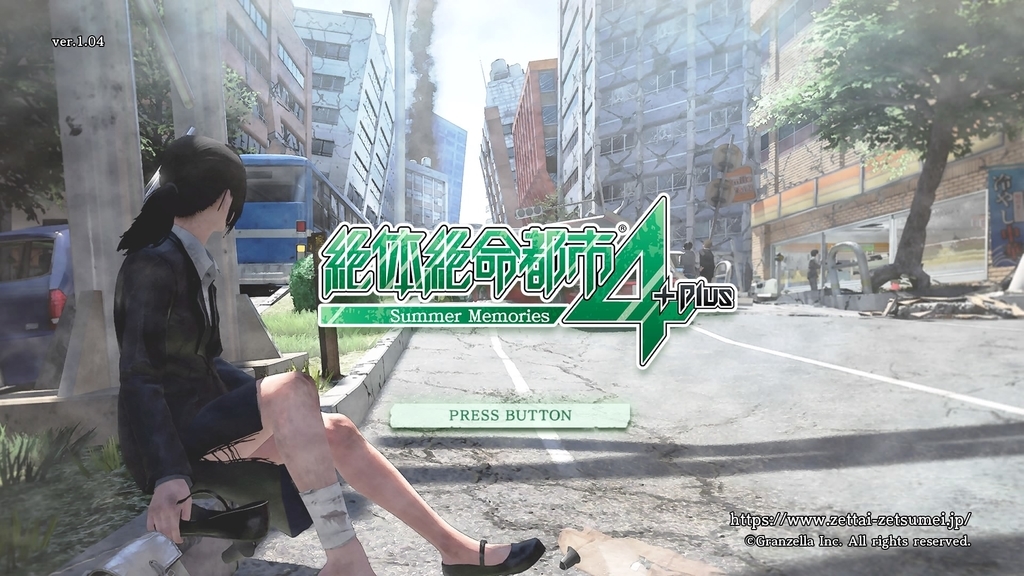 レビュー】【感想】絶体絶命都市4Plus -Summer Memories(PS4