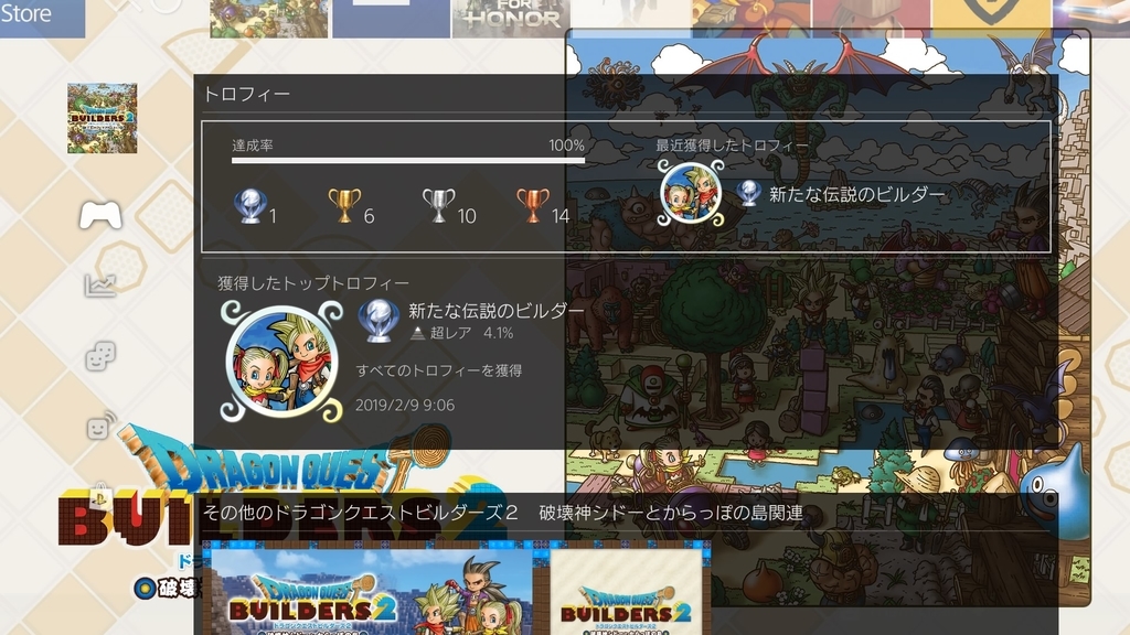f:id:miyabi-game:20190209210318j:plain f:id:miyabi-game:20190209210318j:plain