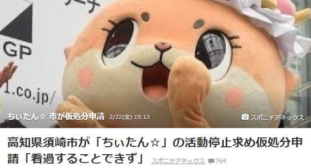 みやび通信