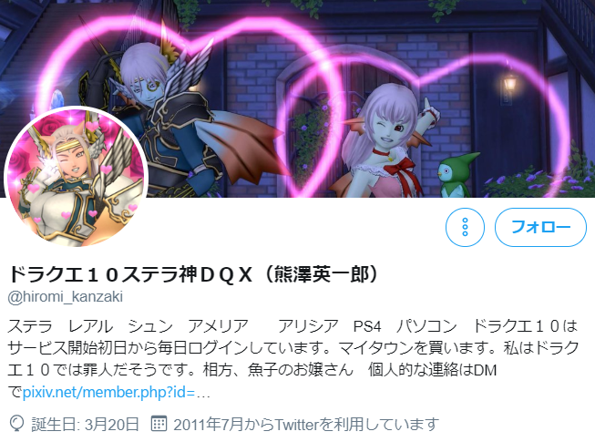 みやび通信
