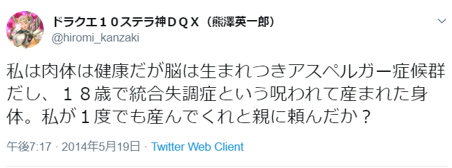 みやび通信