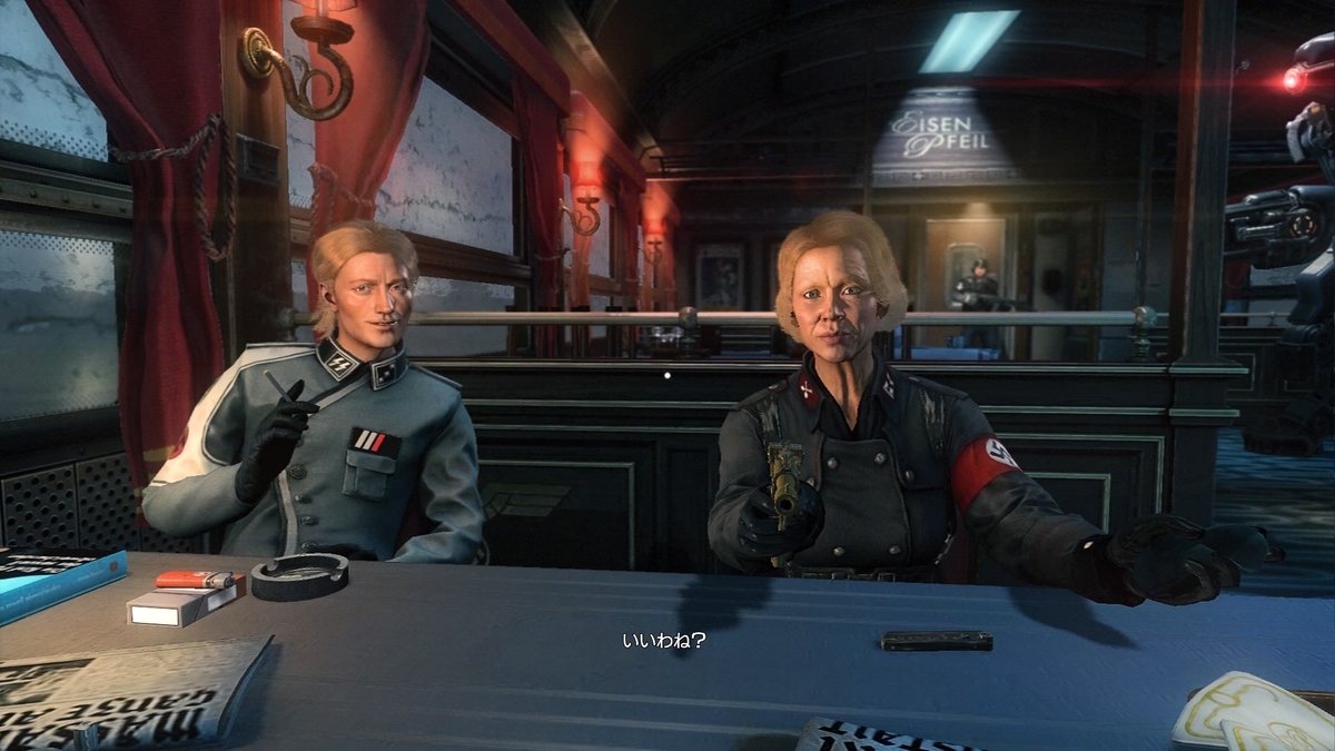 f:id:miyabi-game:20190912150506j:plain