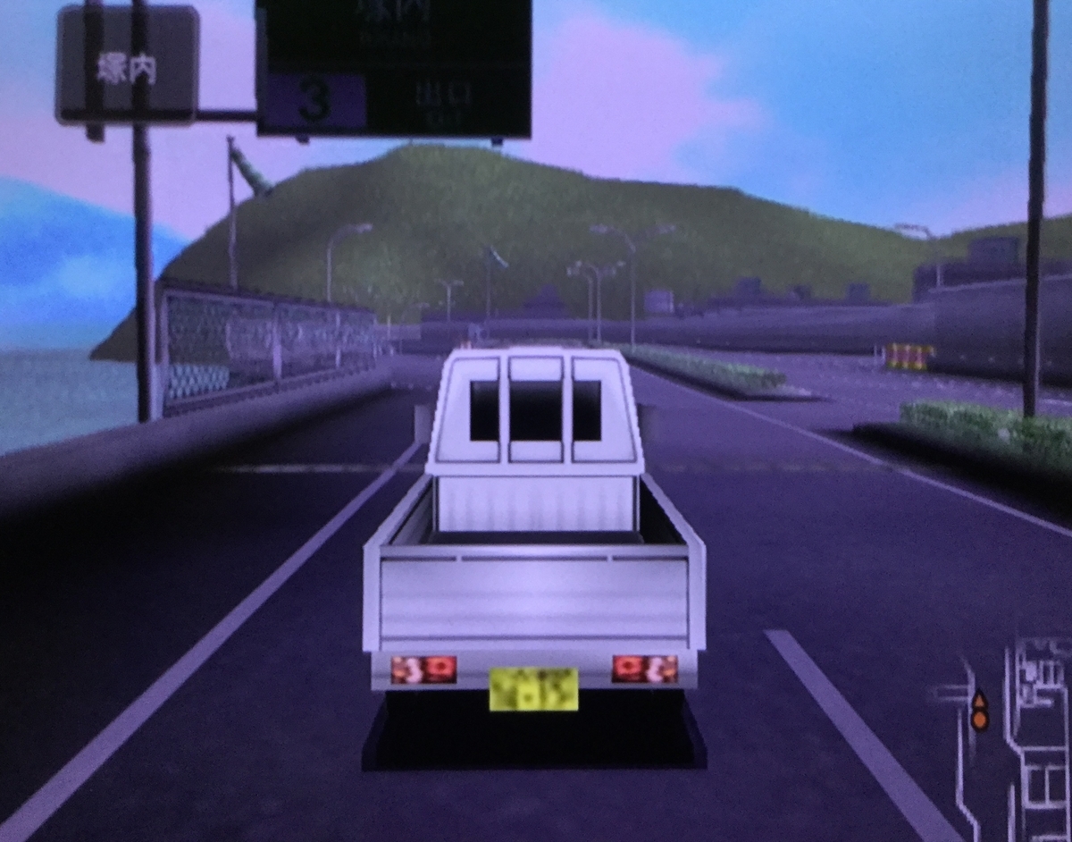 パチプロ風雲録５ 青春篇 Ps2 みやび通信