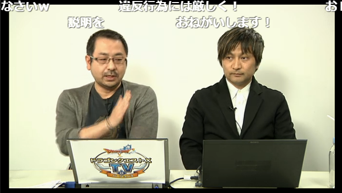 ドラクエ10に見られるオンラインゲーム性善説の破綻 輝晶獣問題 みやび通信