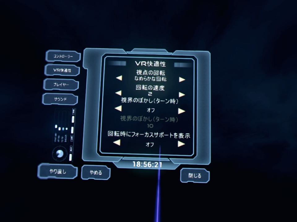 f:id:miyabi-game:20200226093944j:plain