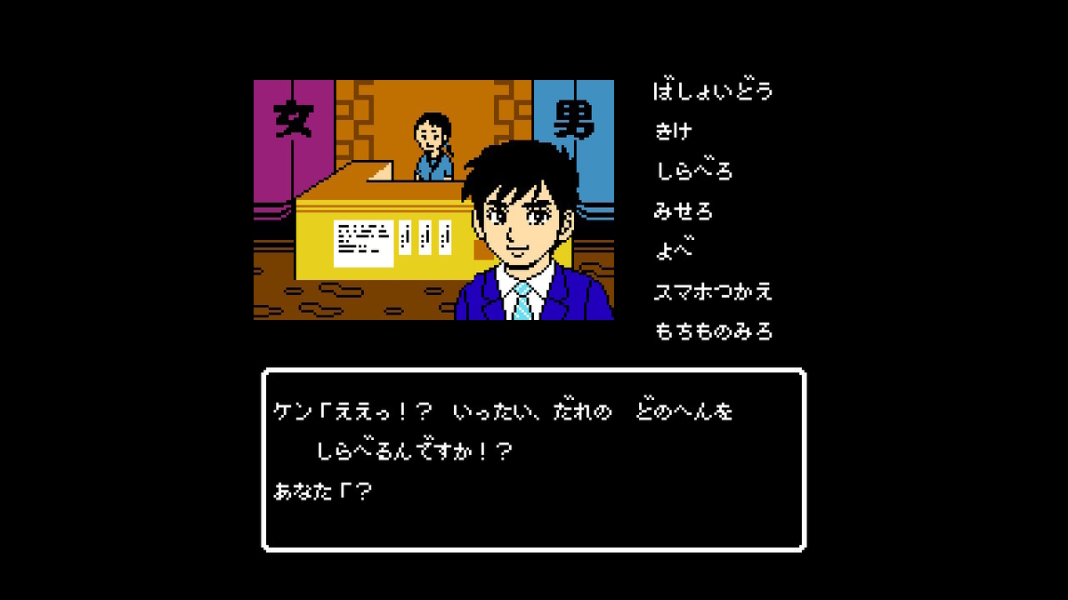 意義あるレトロ！伊勢志摩ミステリー案内 偽りの黒真珠のレビュー