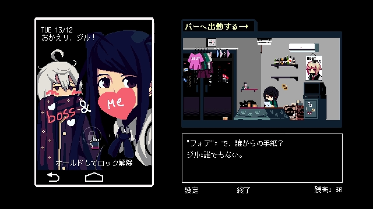 一周遊び終えてもまだまだ興味が尽きない！VA-11 Hall-A: Cyberpunk