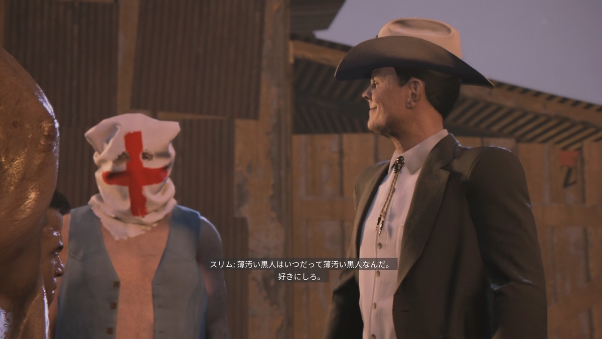 マフィア Iii コンプリート エディション Ps4 みやび通信 マフィア Iii コンプリート エディション Ps4 みやび通信