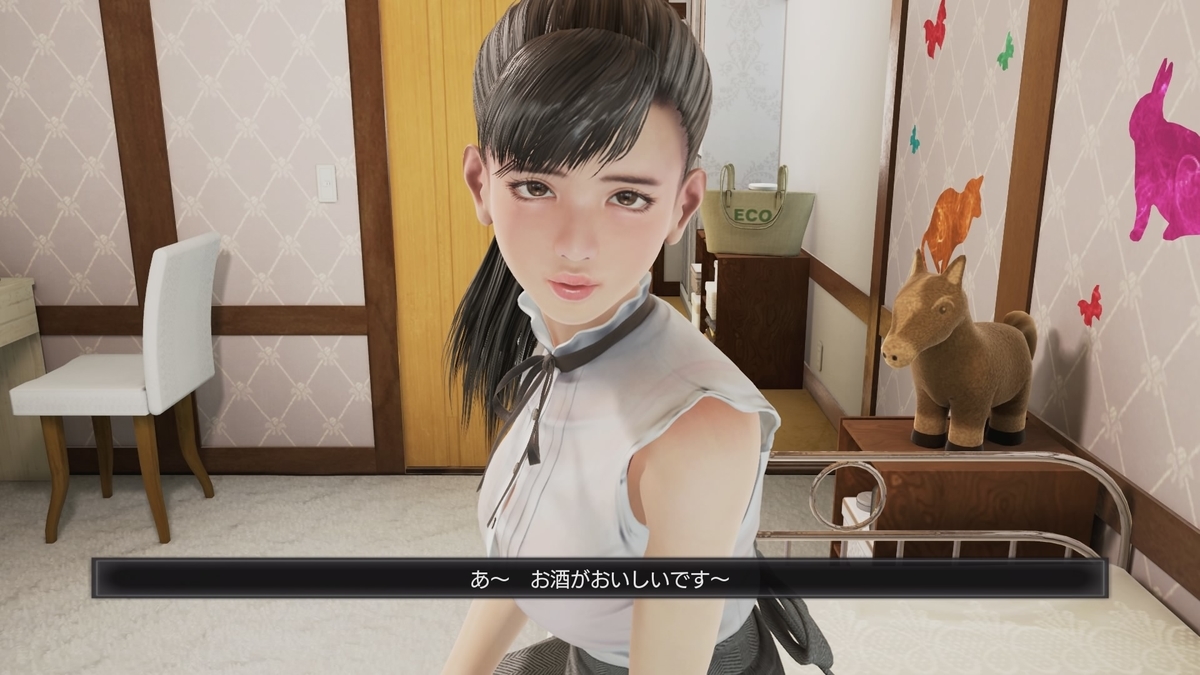 しあわせ荘の管理人さん Ps4 みやび通信 しあわせ荘の管理人さん Ps4 みやび通信