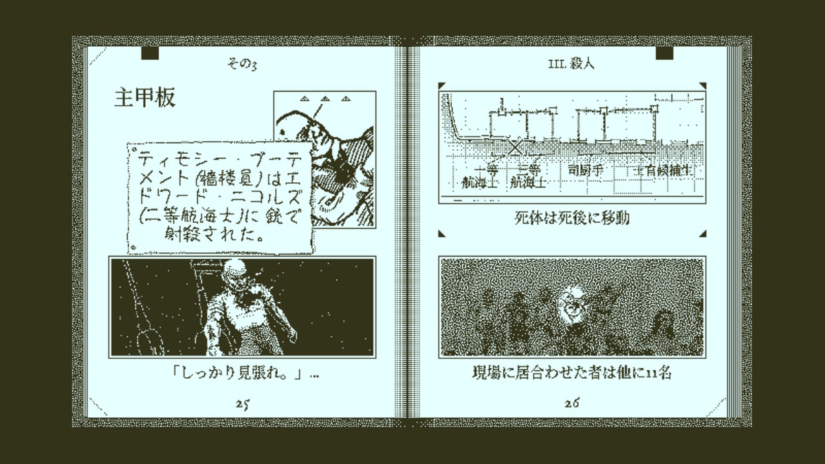 f:id:miyabi-game:20210715151936j:plain