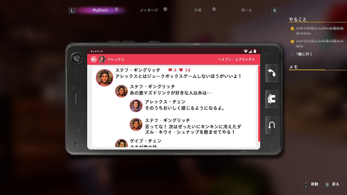 f:id:miyabi-game:20220408165547j:plain