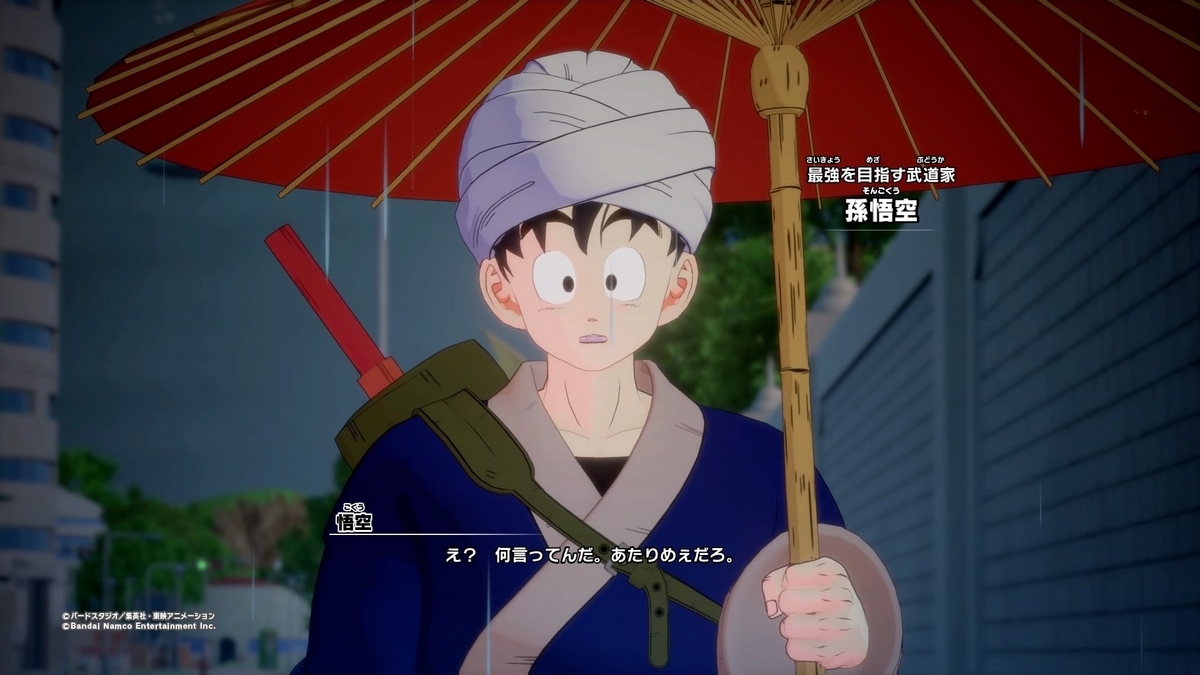 ドラゴンボール 3Dコレクション 第23回天下一武道会 ドラゴンボール ・第23回天下一武道会