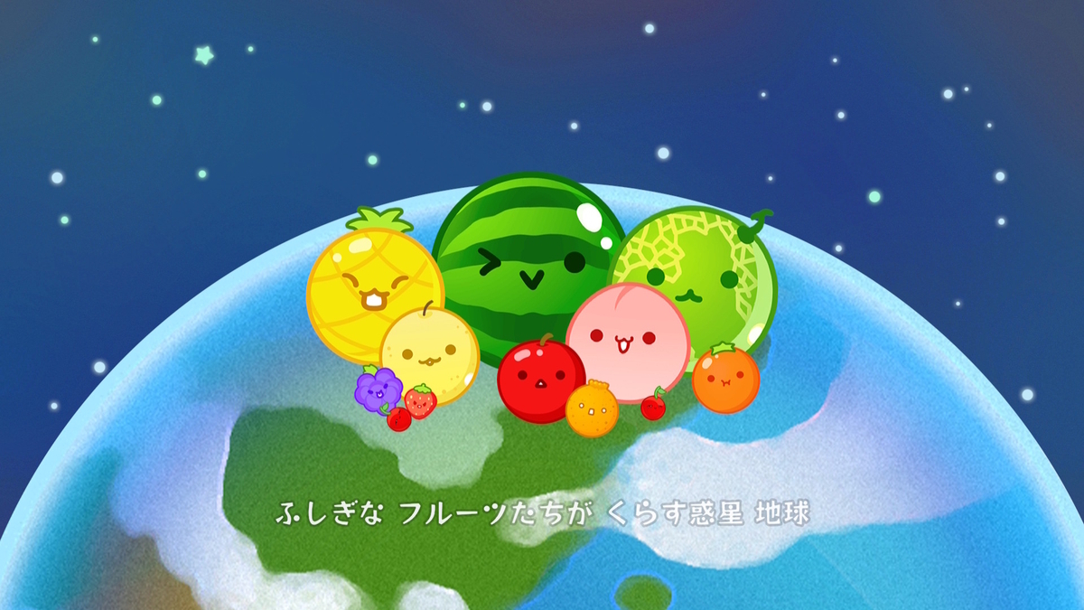 スイカゲーム ぷらねっとの感想 - みやび通信