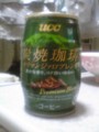 20100612213800