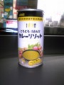 20110221190700