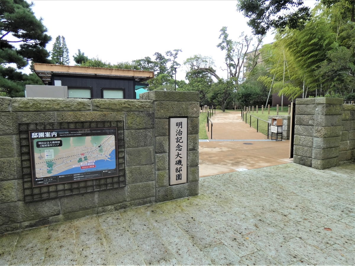 f:id:miyabi1958:20210905113555j:plain