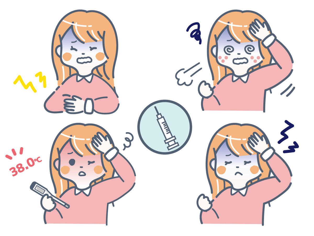 f:id:miyabi1958:20210920084242j:plain