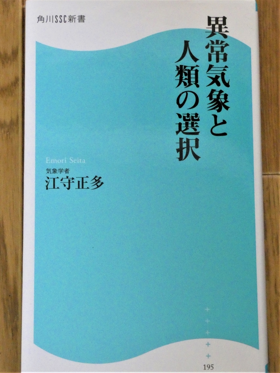 f:id:miyabi1958:20211119111405j:plain