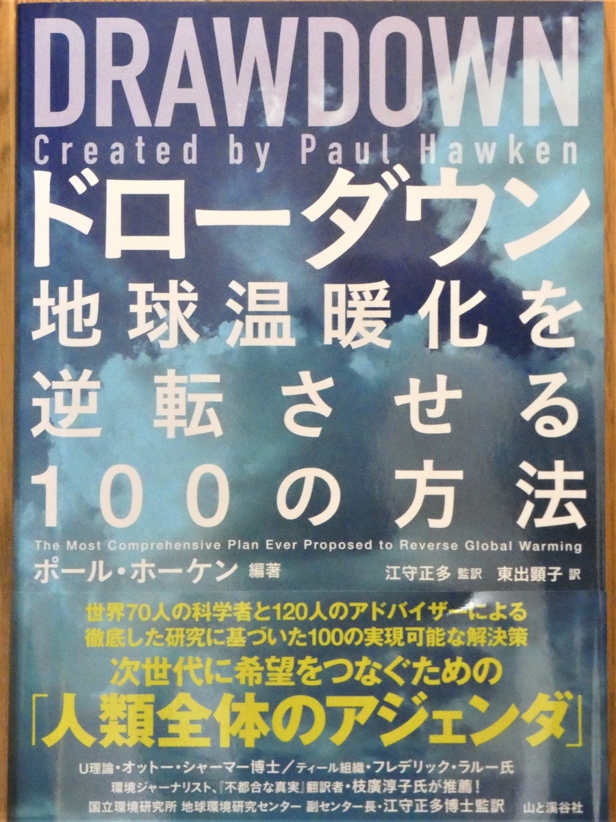 f:id:miyabi1958:20211119111435j:plain