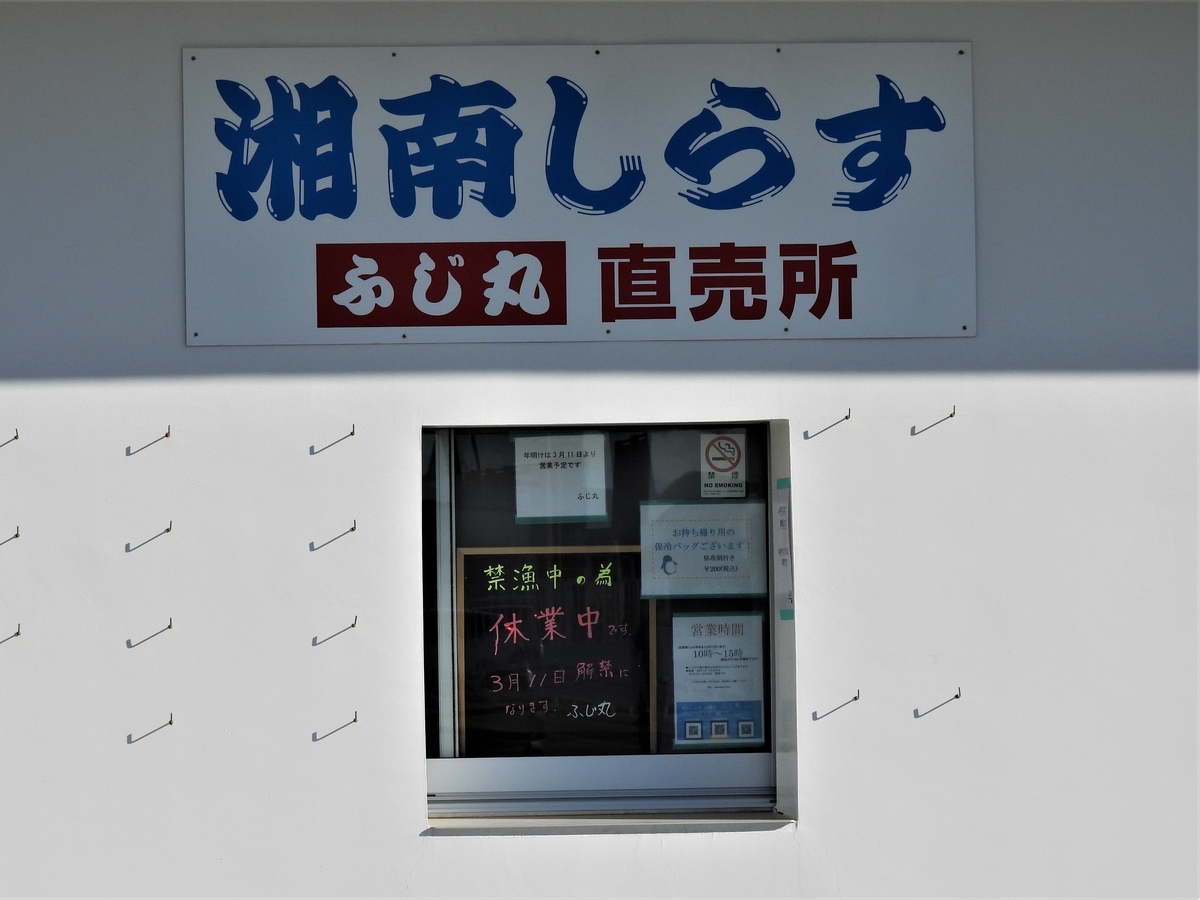 f:id:miyabi1958:20220118110931j:plain