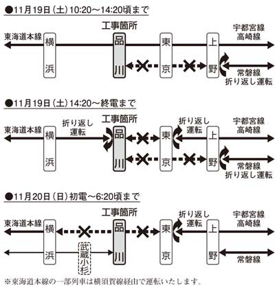 shinagawa160920_20170302072153ebf.jpg