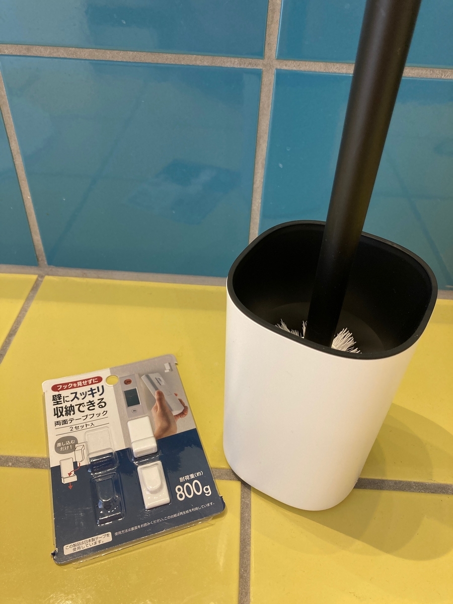 Ikeaのトイレブラシを浮かせて使う 造り上げていく暮らし In ドイツ