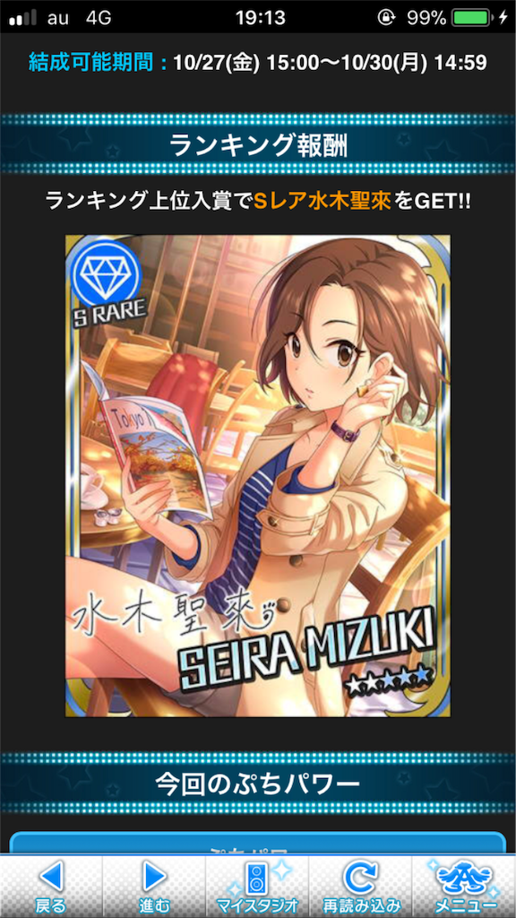 f:id:miyabi2085:20171110033508p:image f:id:miyabi2085:20171110033508p:image
