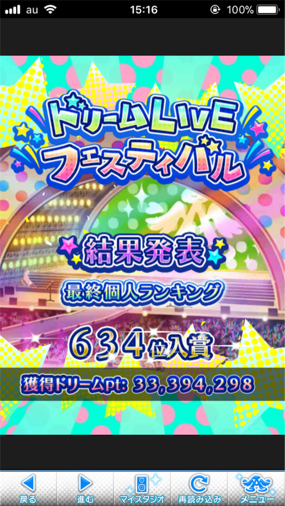 f:id:miyabi2085:20171110042621p:image f:id:miyabi2085:20171110042621p:image