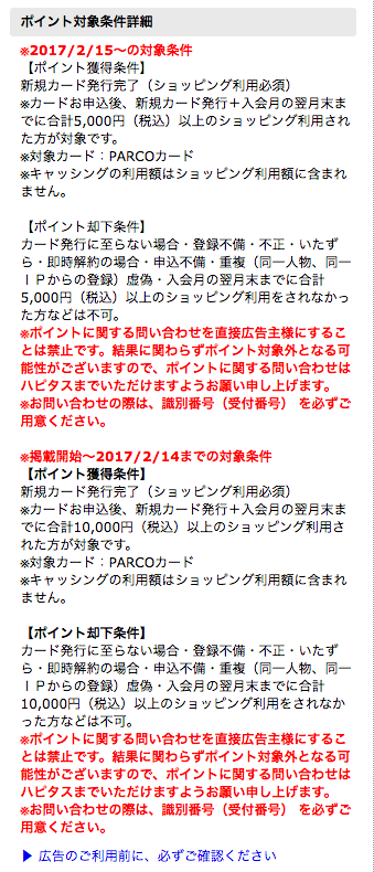 f:id:miyabi_creative:20170531132742p:plain f:id:miyabi_creative:20170531132742p:plain