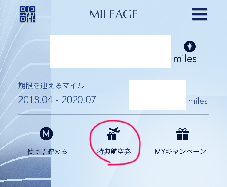 f:id:miyabi_creative:20180429095931j:plain