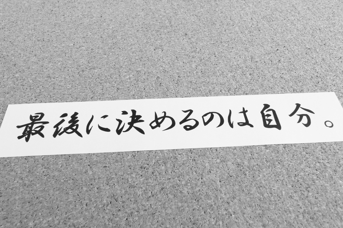 f:id:miyabicareer:20200720143240j:plain f:id:miyabicareer:20200720143240j:plain