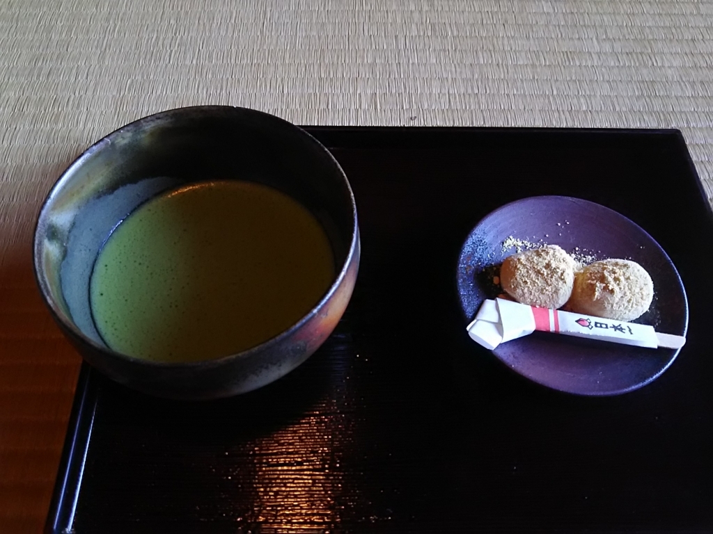 f:id:miyabinoie:20180210004709j:plain