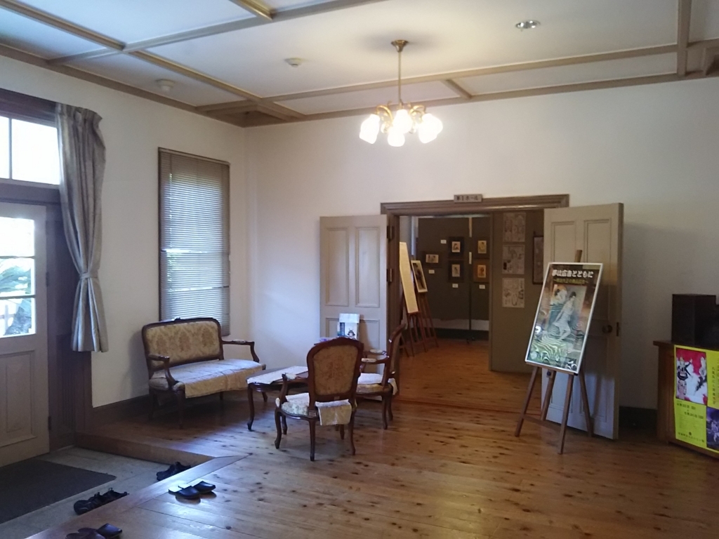 f:id:miyabinoie:20180430133805j:plain