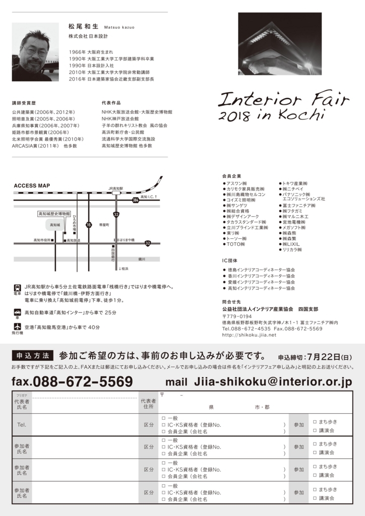 f:id:miyabinoie:20180603230501j:plain
