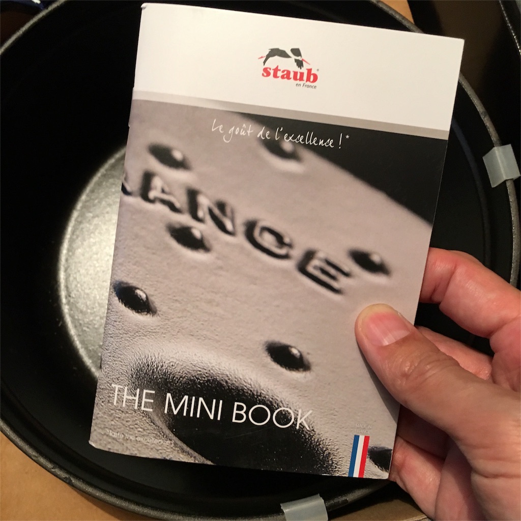 f:id:miyabiryuryu:20161225082738j:image