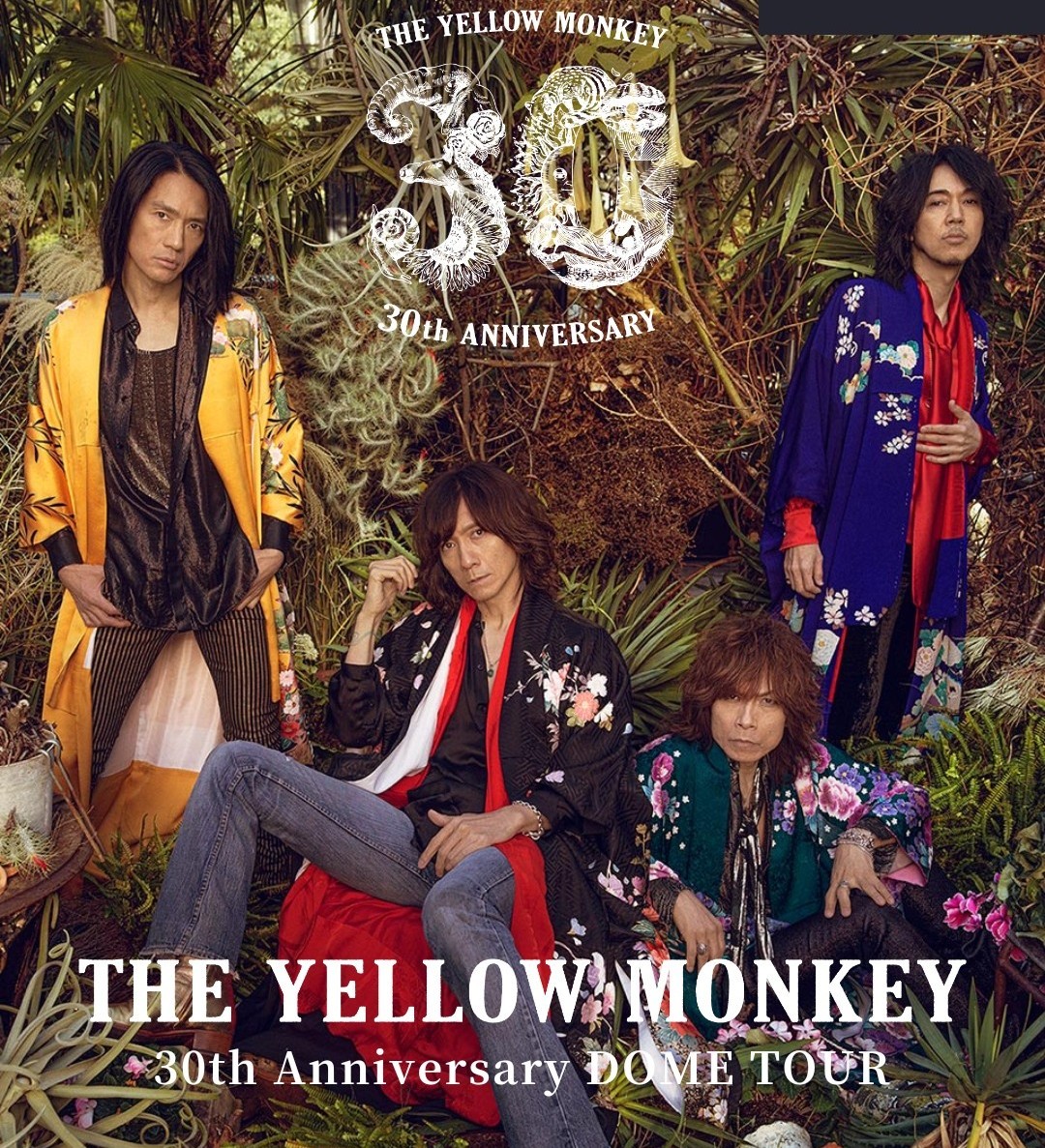 未来はみないで The Yellow Monkey Miyabiの部屋