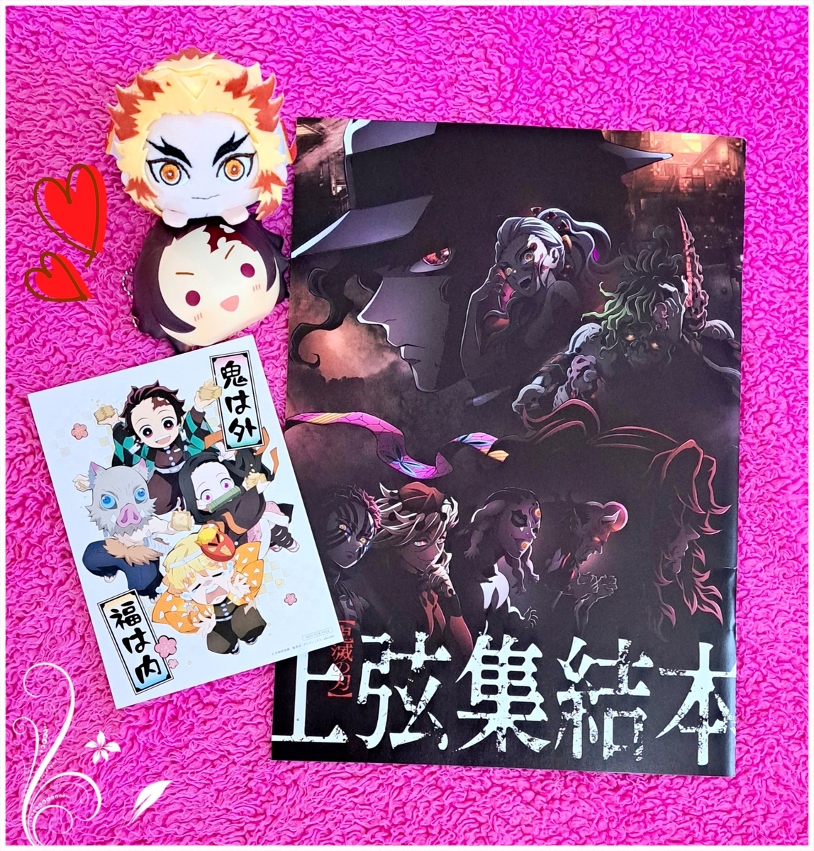 鬼滅の刃 ワールドツアー】鬼滅の刃 ufotable お楽しみくじ B2原画