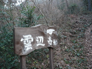 f:id:miyabiyaka:20070323071720j:image f:id:miyabiyaka:20070323071720j:image