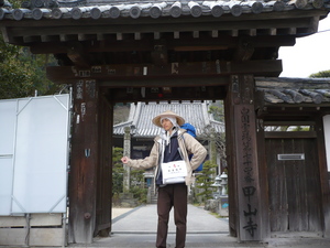 f:id:miyabiyaka:20070324083913j:image f:id:miyabiyaka:20070324083913j:image