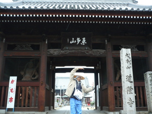 f:id:miyabiyaka:20070324115950j:image