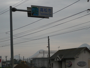 f:id:miyabiyaka:20070324163603j:image f:id:miyabiyaka:20070324163603j:image